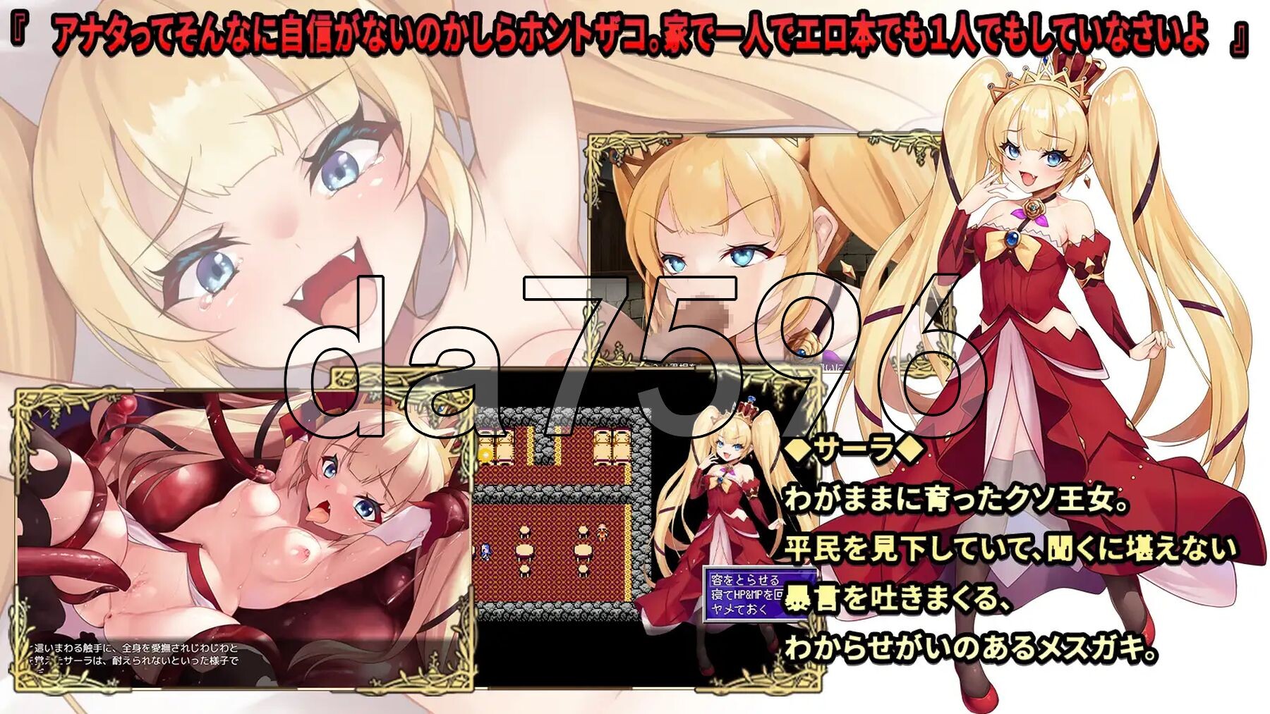 [曰式RPG/新汉化] 操B幻想～雌晓鬼地驯化之旅～ Fuck'in Fantasy ～メ○ガキわからせの旅～ V1.0 那嵌AI汉化版+攻略 [900M/-第3张-游戏-飞雪ACG