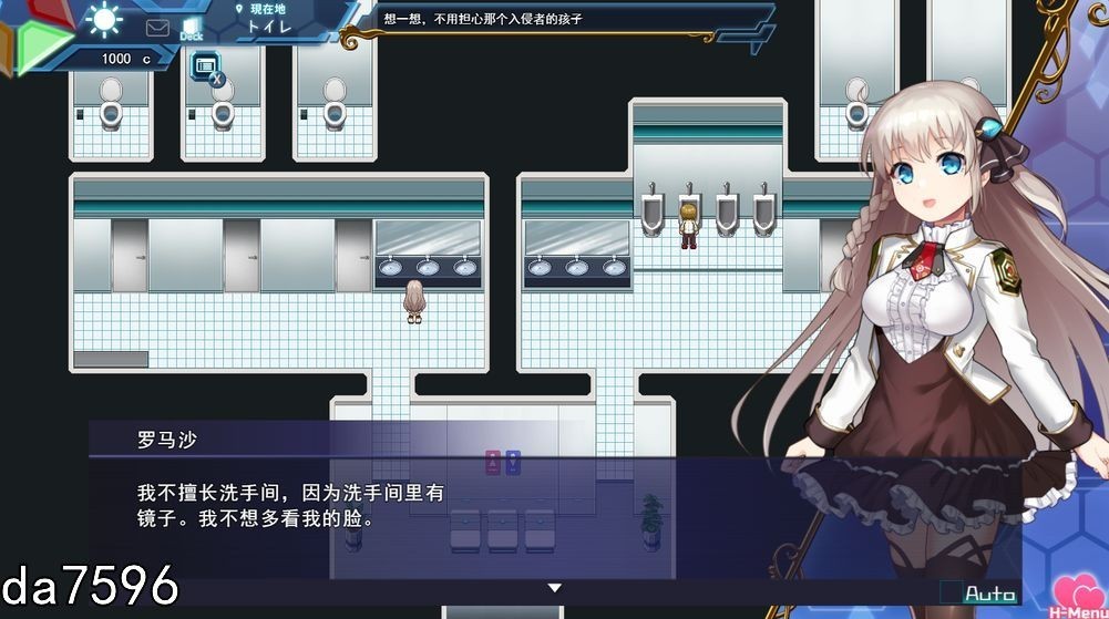 [日式RPG/动态/更新] 公主协同效应 プリンセスシナジー Princess Synergy v1.02 AI汉化版 正式版+全回想存档 [2.70G/多空转百度微云]-第12张-游戏-飞雪ACG