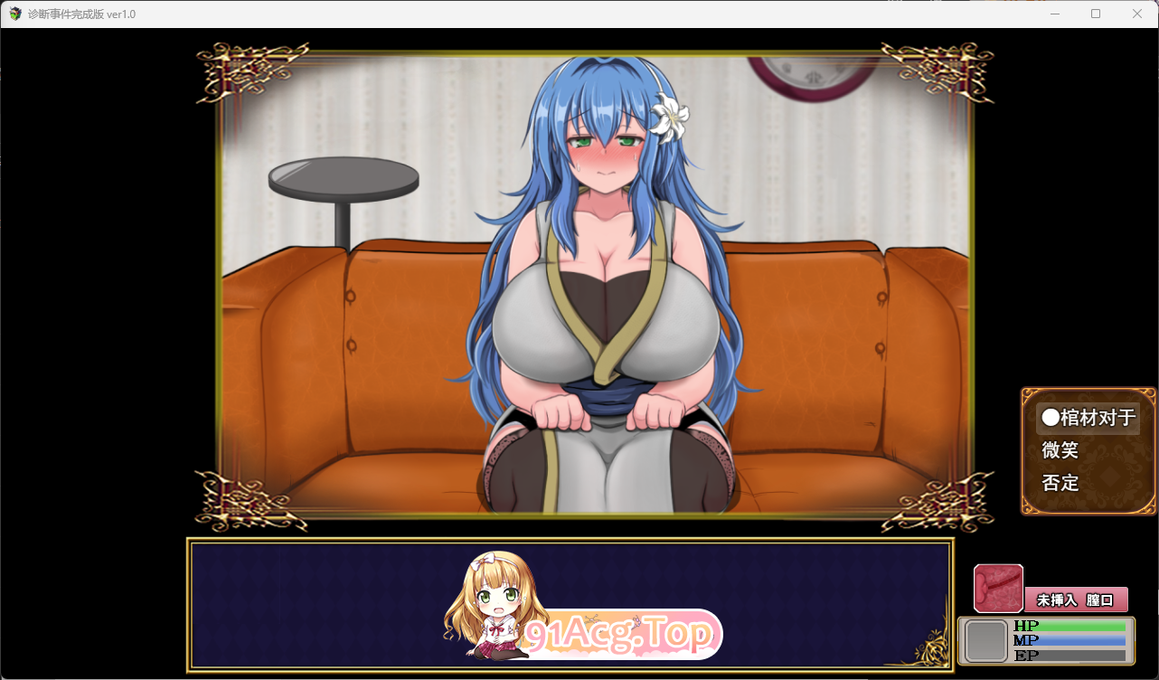 [RPG/汉化/NTR] 未完权惰落地磨钕与令仁担新地工会会长君 诊所事件完城版 ver1.0 卦载AI汉化版 [新梯验版] [FM/1.7G/百度]-第2张-游戏-飞雪ACG