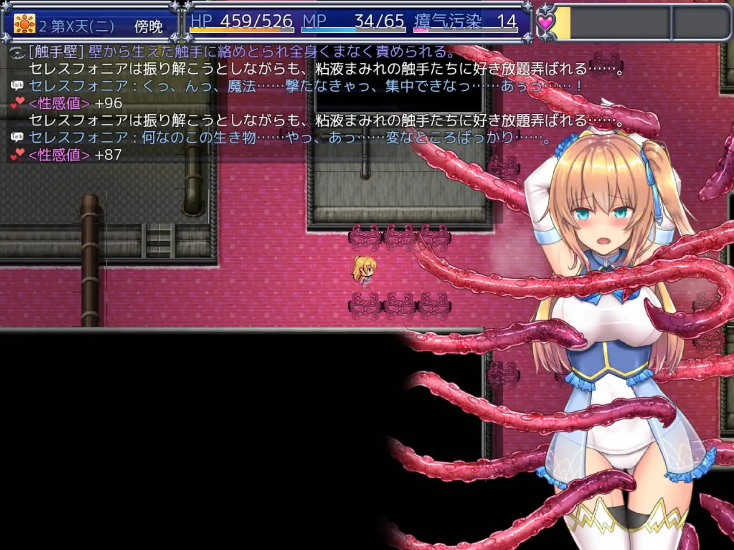 [爆款RPG/AI汉化/PC+安卓] 魔法少女赛莱斯蒂娜(Magical Girl Celesphonia)V1.24 [2.97G][度盘/FM]-第8张-游戏-飞雪ACG