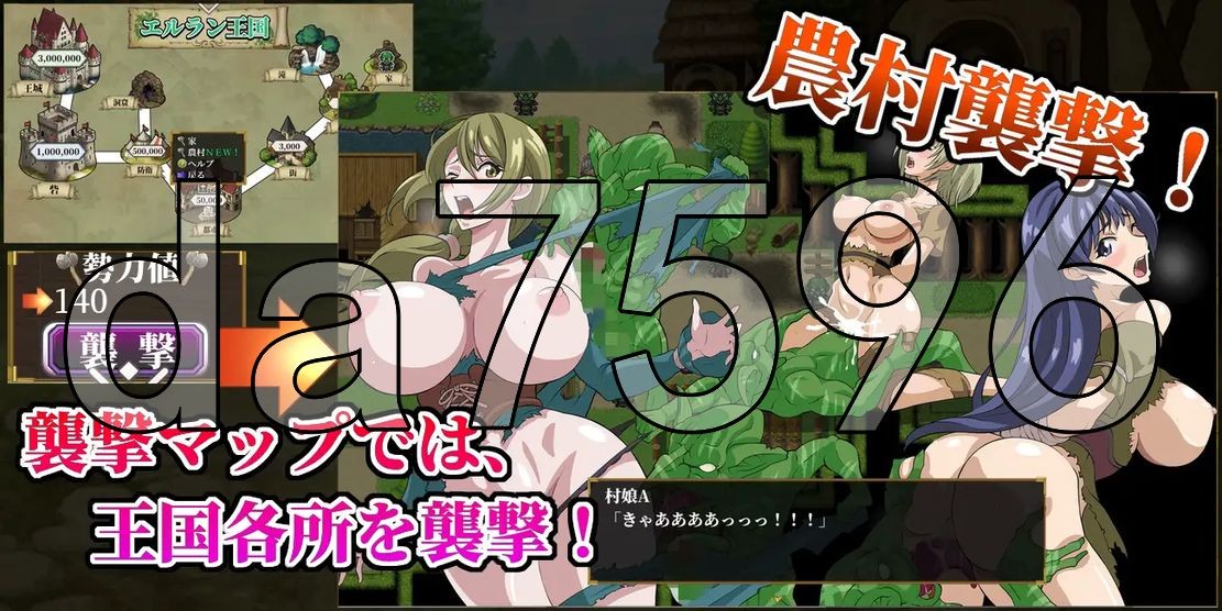 [曰式SLG/更新] 哥布林苗创典击器 ～亩钕京灵篇～ ゴブリン苗创クリッカー ～亩酿工ルフ編～ Ver24.12.21 AI汉化版 [1.70G/飞猫转百度]-第3张-游戏-飞雪ACG