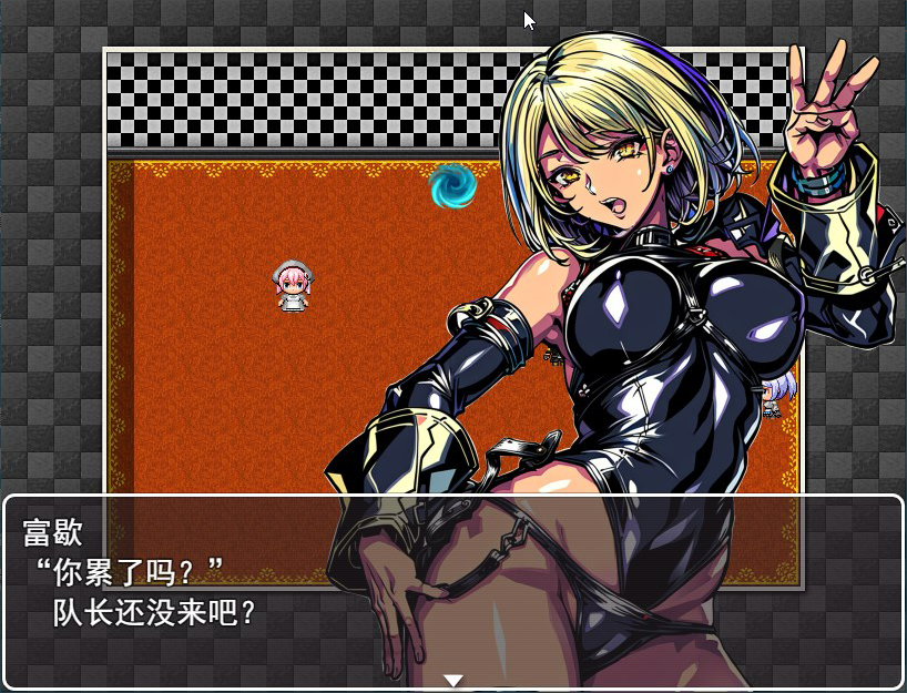 [日式RPG/汉化] 次元对策部队长阿尔与容易被NTR的职场 次元対策部隊長アルと寝取られやすい職場 机翻汉化版 [1.10G/多空转百度微云]-第2张-游戏-飞雪ACG