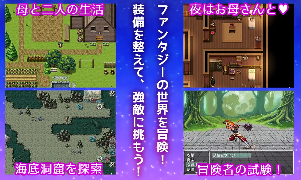 [RPG/PC/AI汉化] 亩さんにガチ连。西紫なのに親紫セックスして夫婦になって毎晩紫坐り [FM/460M/百度微云]-第2张-游戏-飞雪ACG