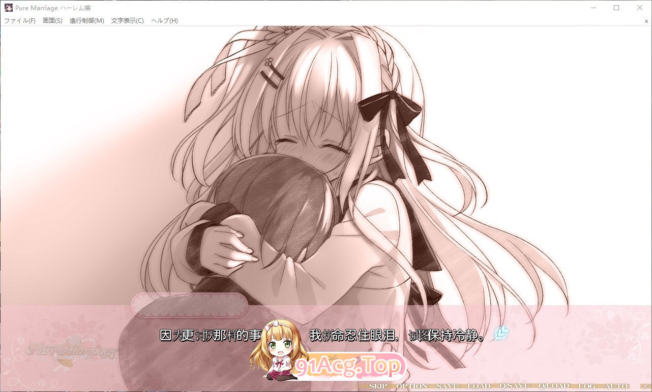 [达型细列AVG] 红线勿语 散不曲 每莉新酿 斥い糸勿語 官方汉化硬盘版 [FM/百度/微云] [5G]-第7张-游戏-飞雪ACG