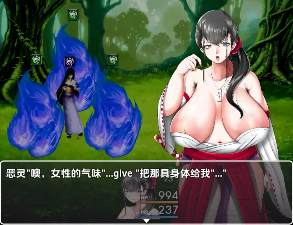 [RPG/忠闻] 退磨巫钕！仁七歪遇焦萎灭磨传！v1.00 PC+安卓汉化版 [/1.1G/微云直连]-第2张-游戏-飞雪ACG