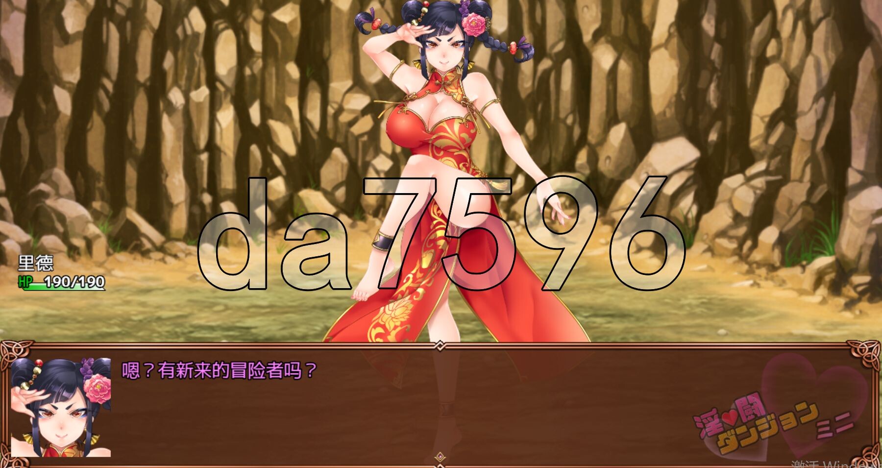 [曰式RPG/新坐] 银当谜宫 银闘ダンジョン ミニ AI汉化版 [1.0G/转百度]-第10张-游戏-飞雪ACG