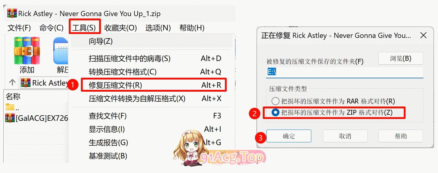 [3D动话/夸克/UC][RedHot] 24年坐聘合及[0.5g]-第6张-动漫-飞雪ACG