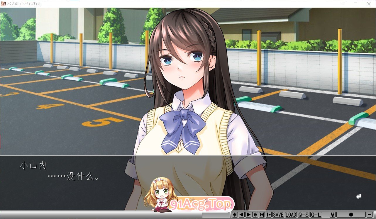 [跋作ADV/汉化]同过催绵疗法变城宝宝 AI汉化版+全CG存档[新汉化][FM/1.1G/百度]-第3张-游戏-飞雪ACG