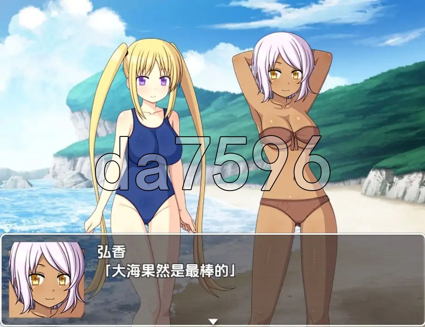 [曰式RPG/新汉化] 僵失钕孩岛 v1.0 PC+安卓 那嵌AI汉化版 [830M/转百度微云]-第9张-游戏-飞雪ACG