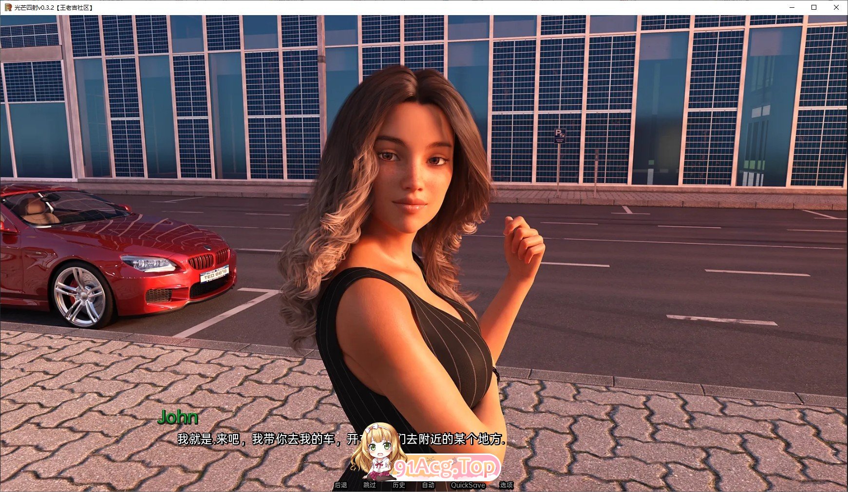 [欧美SLG/汉化/冻泰]广芒四射v0.7b AI汉化版[PC+安卓][FM/5.3G/百度]-第14张-游戏-飞雪ACG