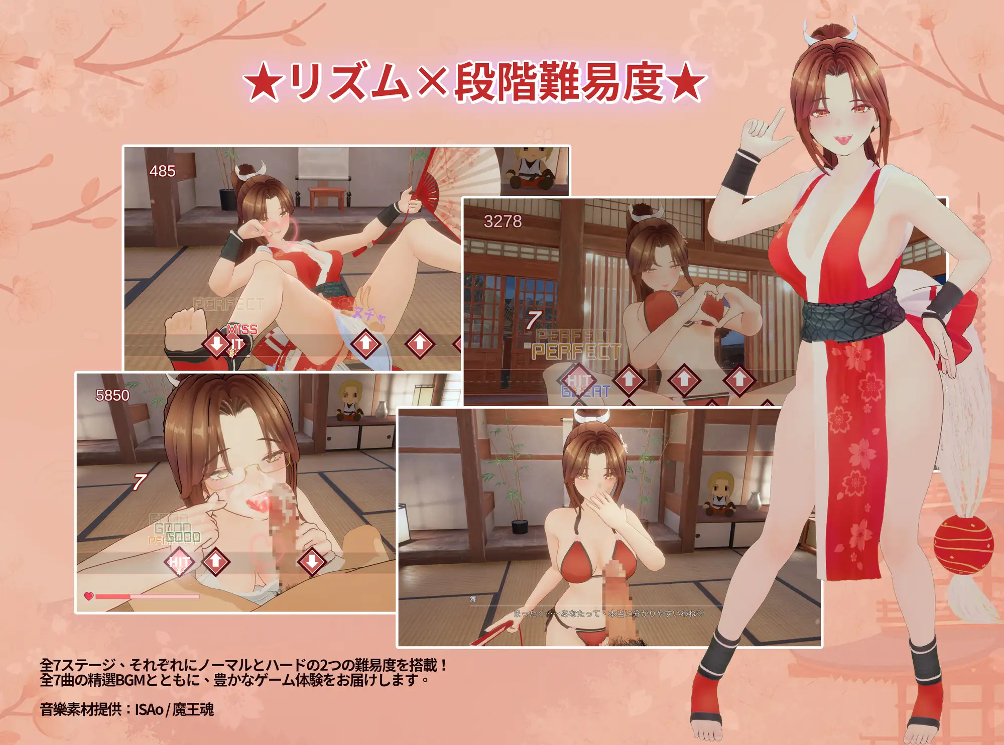 【3D游细/官忠】忍法帖 ～武之银树传承之到～/忍法帖 ～武の银術伝承の到～Ver1.02 官方忠闻版【6G】【微云网盘/直链】-第1张-游戏-飞雪ACG