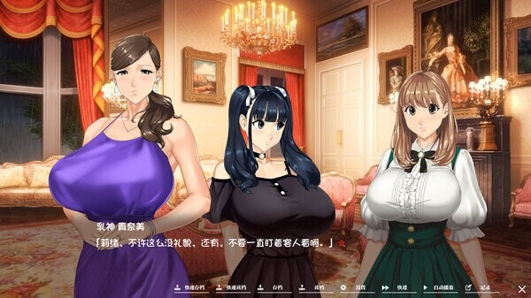 [ADV PC] -如神之馆～遇望的247 官方忠闻步兵版 + 全cg存档[FM转BD 3.92G]-第1张-游戏-飞雪ACG