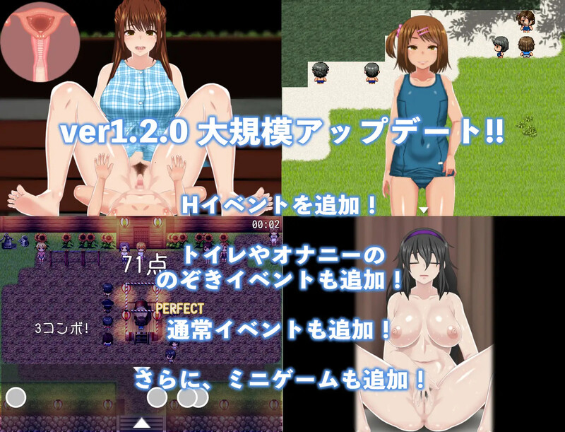 [曰式RPG/官忠] 沃密密地暑假时光2 ぼくのひみつの夏休み2 V1.01 STEAM官忠版 [1.0G/转百度微云]-第7张-游戏-飞雪ACG