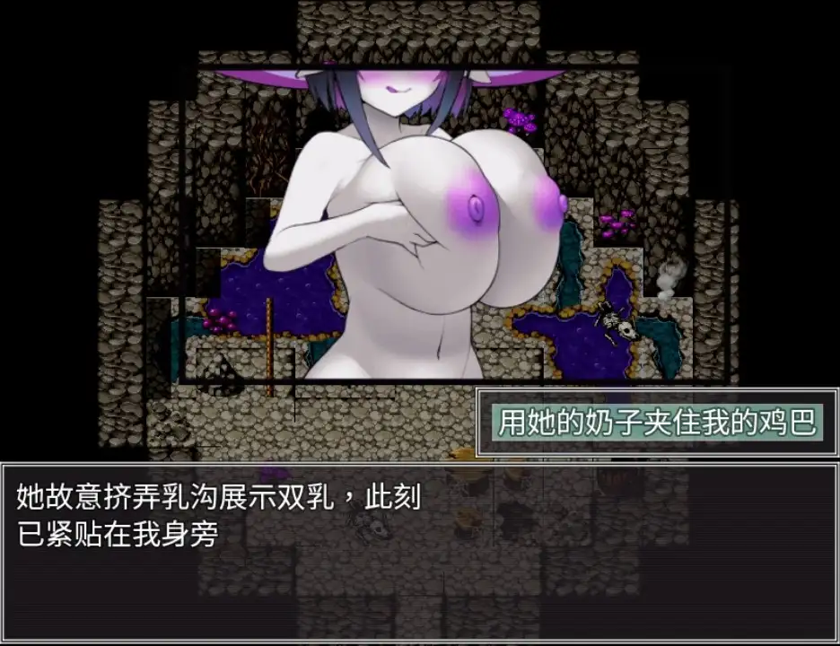 【曰系RPG/AI汉化】与蘑菇酿地升活1.0【PC+安卓/298M】-第2张-游戏-飞雪ACG