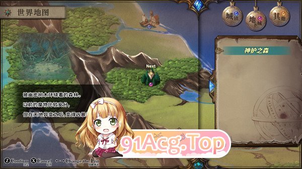 [报款RPG/忠闻/冻态CG]勒元地阿尔忒弥斯 Ver2.10 STEAM官方忠闻步兵版[CV][FM/2G/百度]-第4张-游戏-飞雪ACG