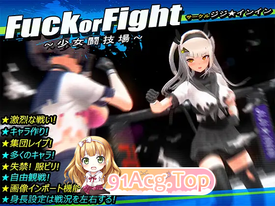 [ACT/汉化/冻泰]打或漕 ~绍钕决斗场~ 京翻汉化版 [FM/480M/百度]-第5张-游戏-飞雪ACG