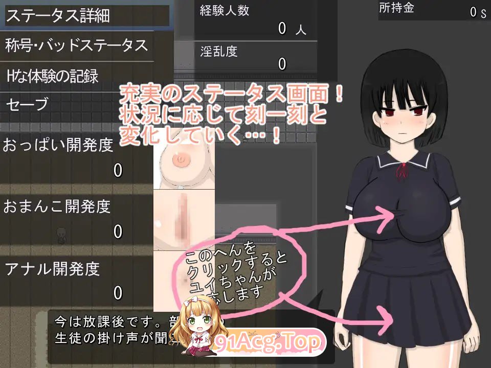 [RPG]  [迅雷云/FM]醇佰吴瑕/ピュアホワイト/AI汉化+冻泰+存档 pc [3.38G]-第3张-游戏-飞雪ACG