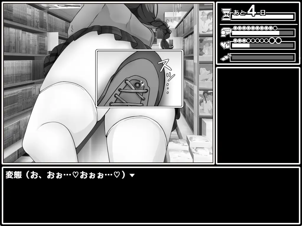 [SLG/PC/AI汉化] せっとく!委員長 Ver1.03 Ver24.11.25 [FM/249M/微云OD]-第8张-游戏-飞雪ACG