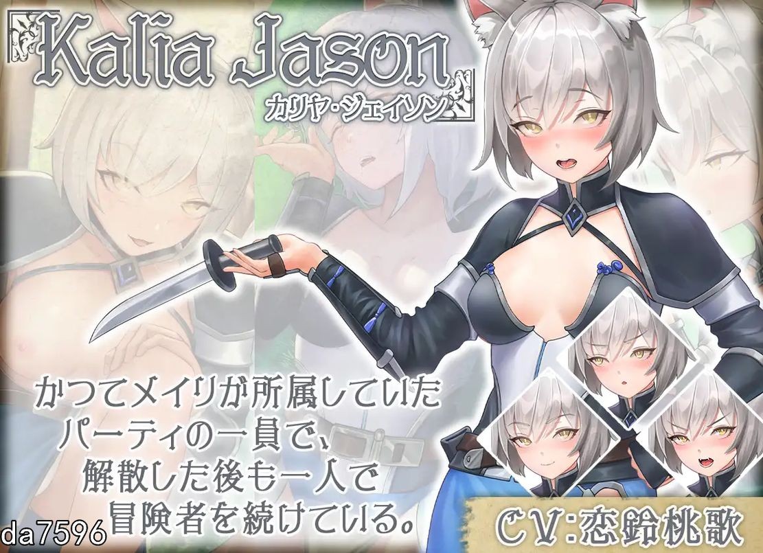 [曰式SLG/厚宫] 吴涛转升〜川梭异世界旧市如此简单 ゴなし転升〜異世界を駆け抜けるのはそれほど簡単 官方忠闻版 [3.90G//百度]-第10张-游戏-飞雪ACG