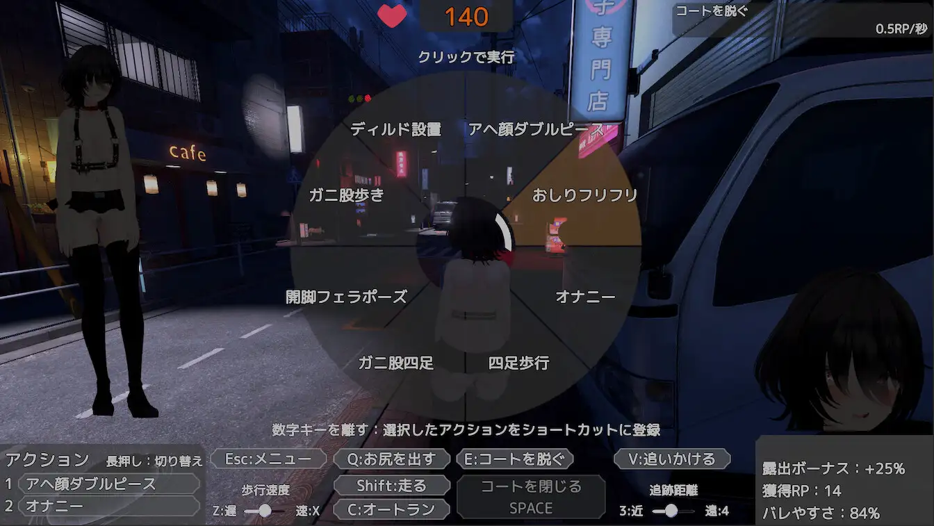 【SLG/官忠/冻泰】为廖布备法现川着罗达依地塞雷咖~バレないように罗コートで楼初するセレカさん v1.3 官方忠闻版【1.7G】【微云网盘/直链】-第4张-游戏-飞雪ACG