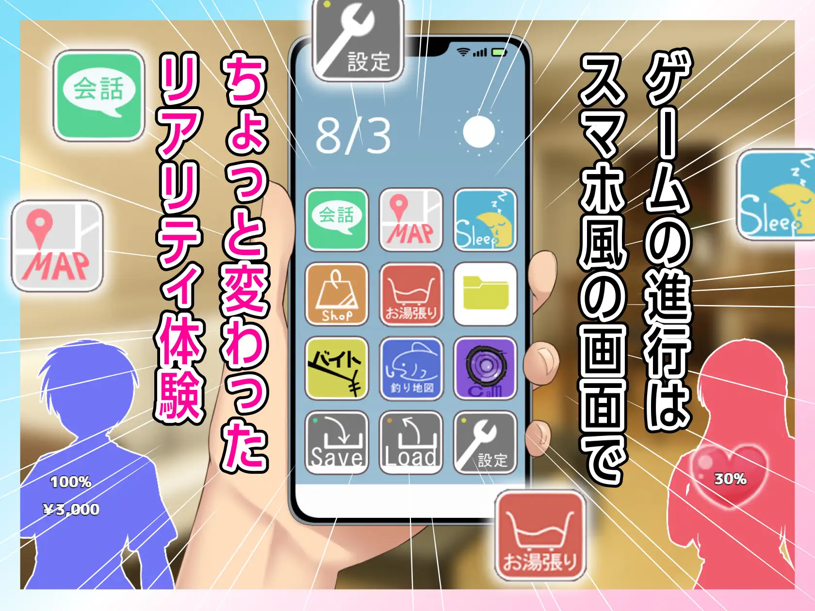 [SLG/PC/AI汉化] 合租屋☆爱情屋 ～30 天的悸动生活～ シェアハウス☆ラブハウス ～30日のドキシコ生活～ [FM/1.3G/微云OD]-第5张-游戏-飞雪ACG