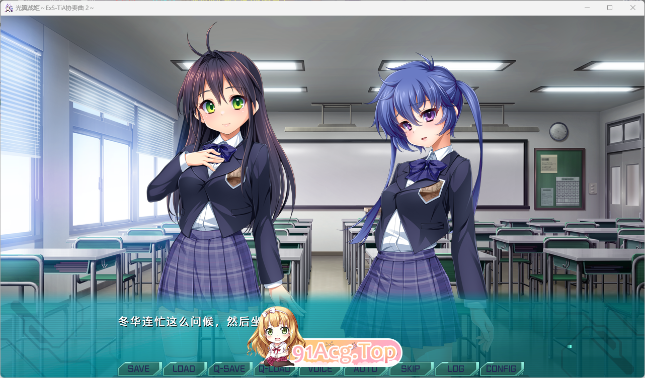 [跋作ADV/忠闻] 广翼战姬～ExS-TiA协奏曲２～官方忠闻版+全CG存档 [新官忠] [FM/1.9G/百度]-第6张-游戏-飞雪ACG