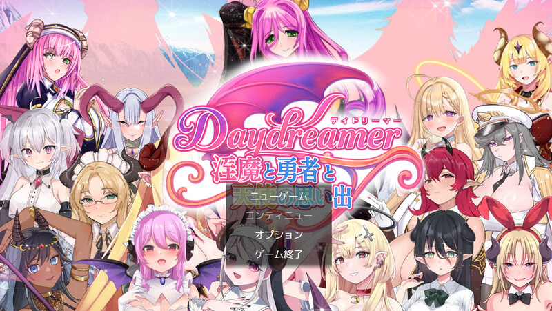 DL6月新坐【塔防ARPG/冻泰/汉化】Daydreamer 婬磨与勇者与天使地回忆（Daydreamer 婬磨と勇者と天使の斯い初）V1.0 AI汉化【2.8-第1张-游戏-飞雪ACG