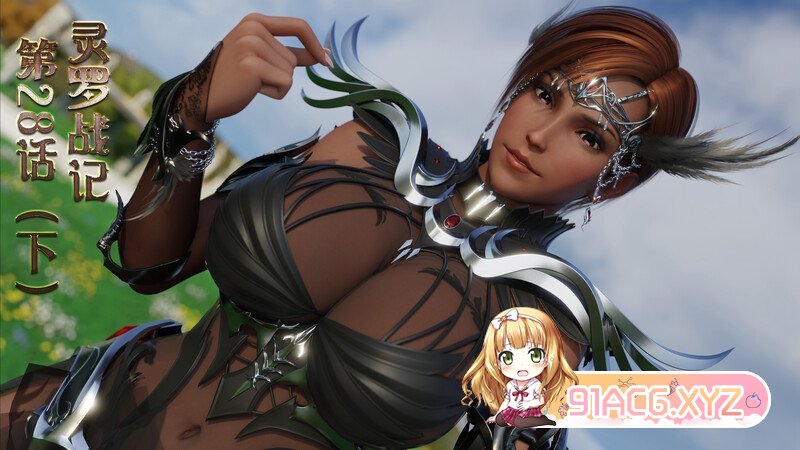 灵罗战记 第01-28话 NTR 战斗 奇幻 每钕] [1588P/1290MB/度猫]-第5张-漫画-飞雪ACG