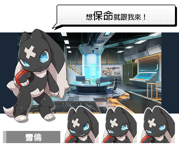 [SLG/PC/官忠] 超能X天使 v1.12 官忠步兵版 [FM/1.5G/百度]-第6张-游戏-飞雪ACG