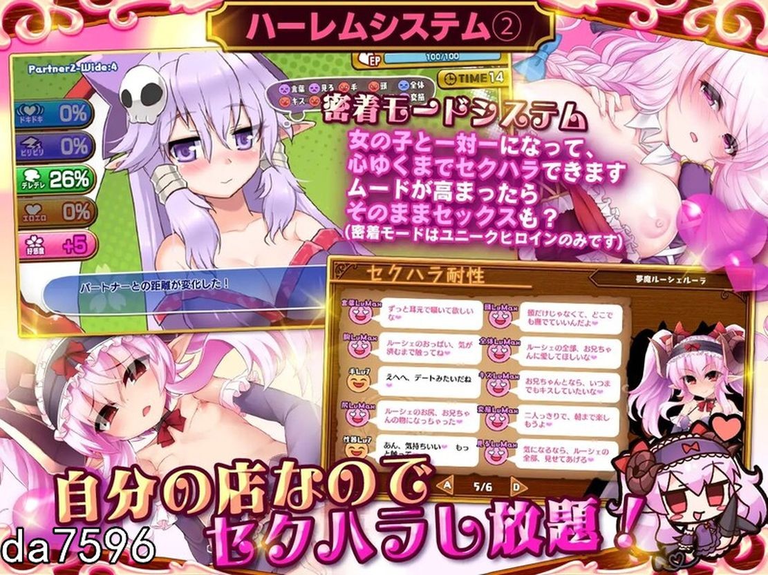 [日式SLG/新汉化] 死神商馆RExEX～用金钱的力量大幅增强死～ 死神商館RExEX～カネのチカラをマシマシして女冒険者のハーレム～ Ver1.1.10 A-第5张-游戏-飞雪ACG