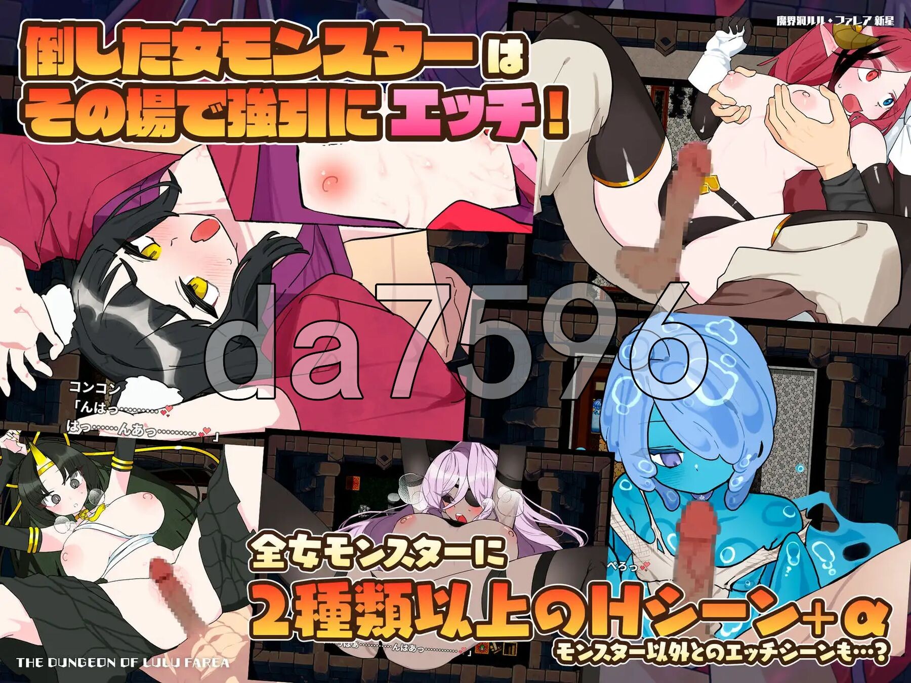 [日式RPG/新汉化] 魔界洞 露露・法蕾雅 新星 魔界洞ルル・ファレア 新星 v1.02 精翻汉化版+全回想存档 [540M/多空转百度微云]-第5张-游戏-飞雪ACG