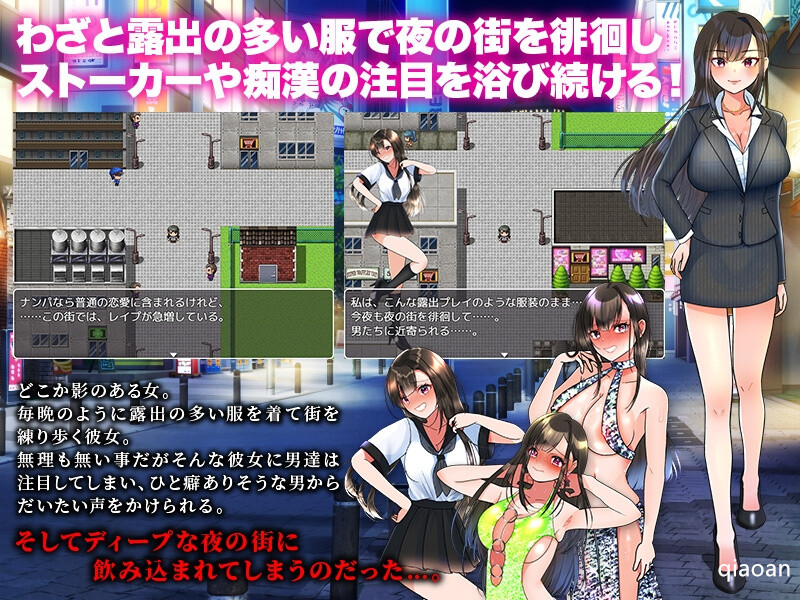 DL9月新坐【探索RPG/楼初强X/2C】楼初沃底掉查（楼初囮捜査からの…）V1.0 AI汉化【1.20G/FM-百度直连】-第3张-游戏-飞雪ACG
