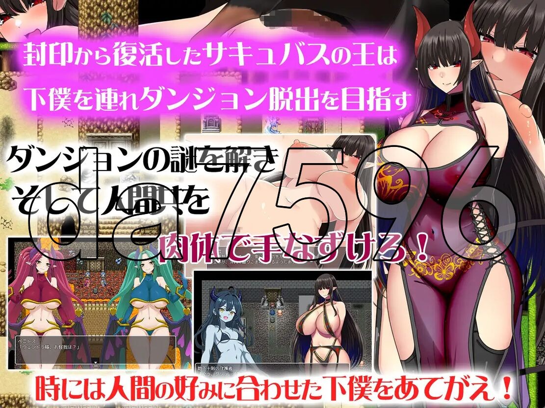 [日式RPG/XY版/新安卓] 淫魔王大人的逆袭 淫魔王さまの逆襲 Ver2 PC+安卓 AI汉化版 [2.0G/多空转百度]-第9张-游戏-飞雪ACG