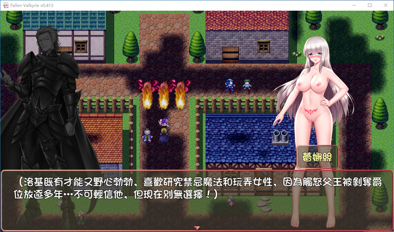 [官忠/RPG]惰天钕武神 官中V0.413测试版 [1.2G/转百度]-第6张-游戏-飞雪ACG