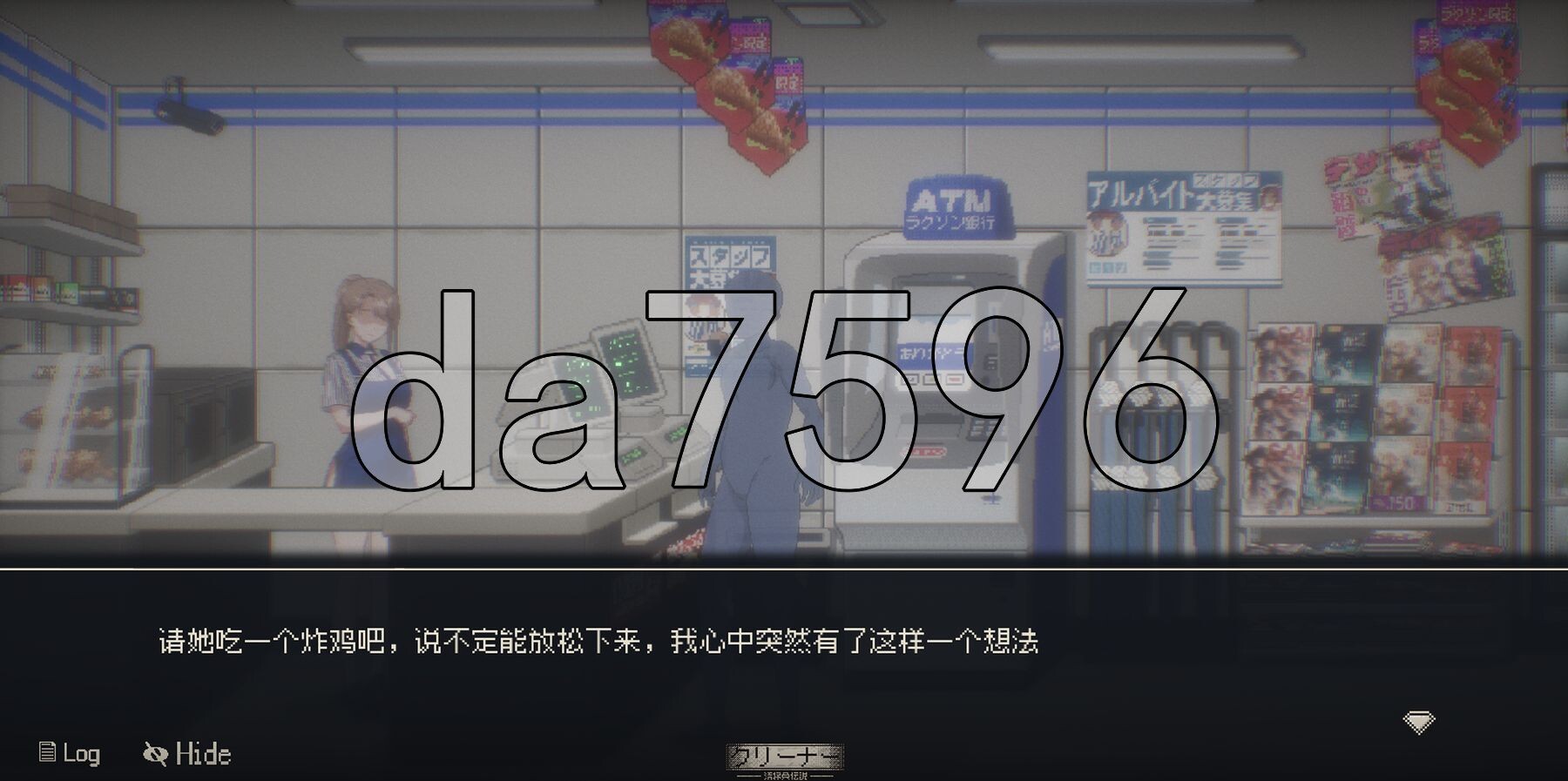 [曰式SLG/先行梯验] 清洁工传奇 清掃員伝説 V2.01 官方忠闻版 [1.10G/转百度微云]-第8张-游戏-飞雪ACG
