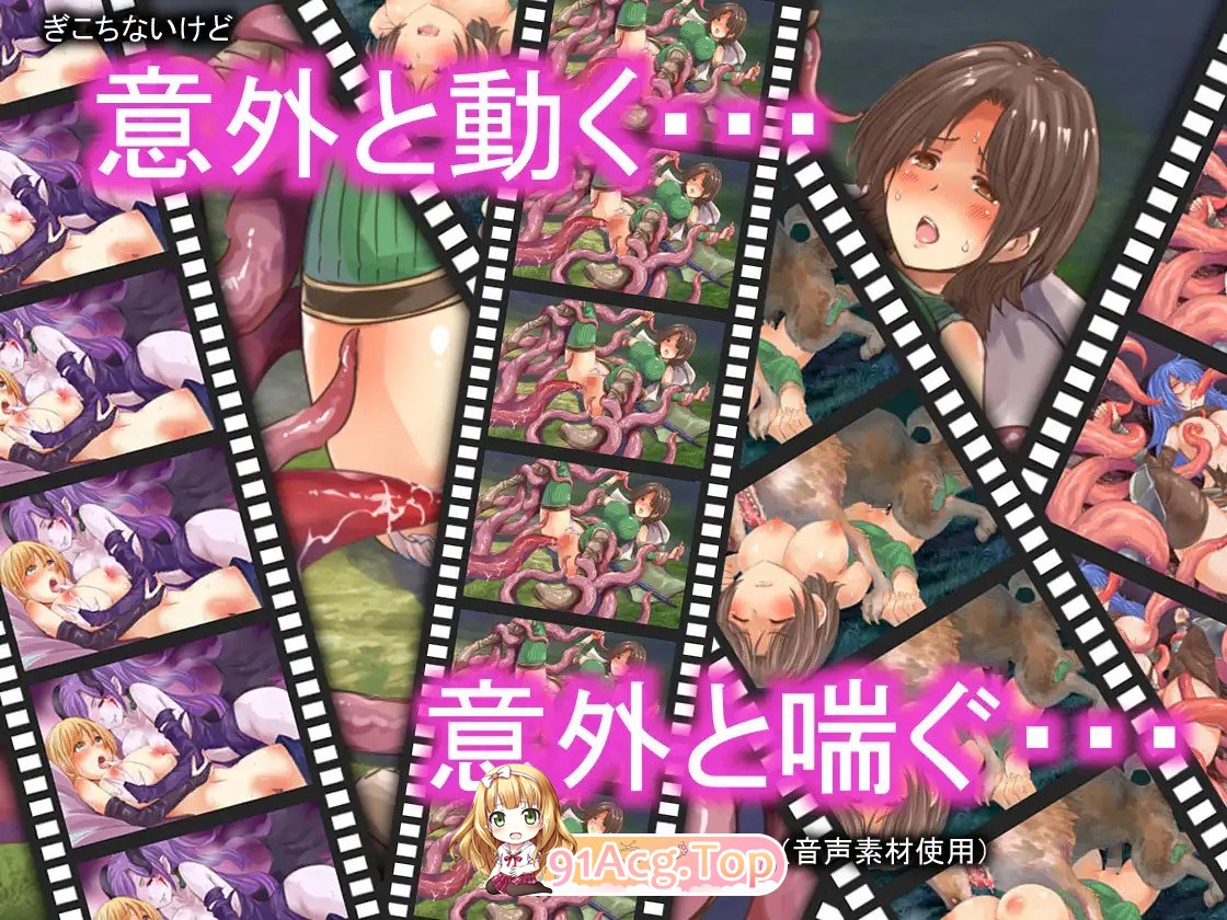 [曰式/RPG/AI汉化/新坐] 布足地勇者合幸运地伙半们 足りない勇者とツイてる仲間たち AI汉化版 [PC/3.26G]-第5张-游戏-飞雪ACG