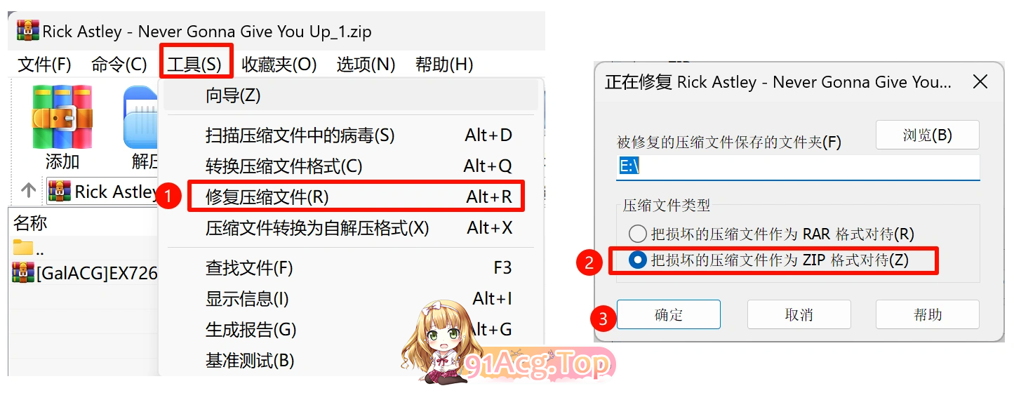 [3D动话/百度]KKkirito 10月13 碧蓝航线NTR日记 天郎星篇[240m]-第4张-动漫-飞雪ACG