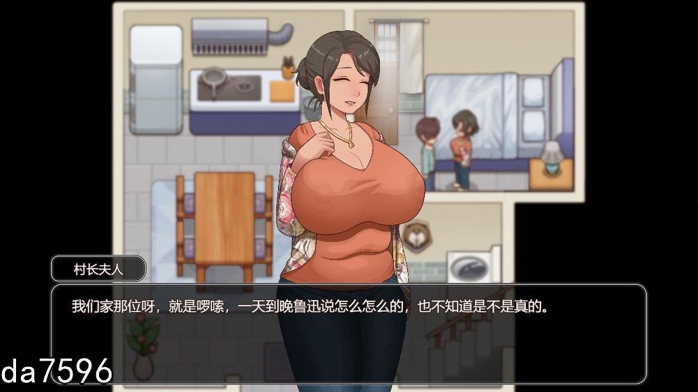 [帼产RPG/厚宫/冻泰] 乡村况想曲 VillageRhapsody V1.7.4-那容DLC合并 - STEAM官忠步兵版 帼语配音 [1.4G//百度-第9张-游戏-飞雪ACG