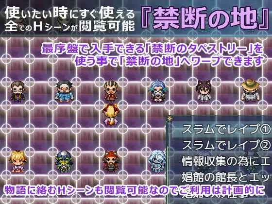 [精品RPG/汉化/更新]花葬巫女咲夜/花葬巫女サクヤ V1.22 AI汉化版[FM/百度/1.2G]-第11张-游戏-飞雪ACG