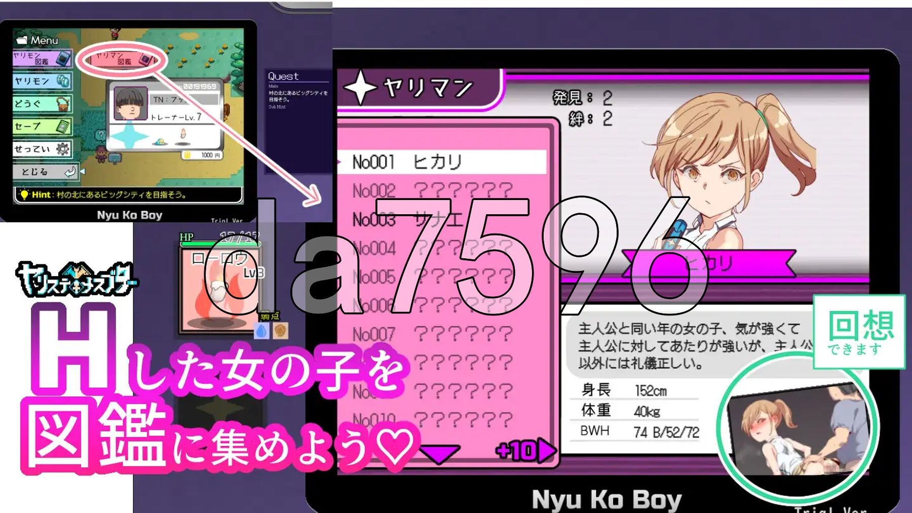 [阅式RPG/冻泰/更新] YARISUTEMESUBUTA ~ 衣次兴焦易达诗 ~   V4.01 PC+安卓 官忠步兵版+DLC1&amp;2+存档 [4.5G/转百度微云]-第17张-游戏-飞雪ACG