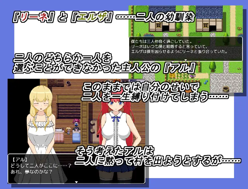【RPG/AI汉化/NTR】NTR冒险家莉娜&碍尔莎/NTR冒険者 リーネ&工ルザV1.2.1[877M/度盘/FM]-第1张-游戏-飞雪ACG