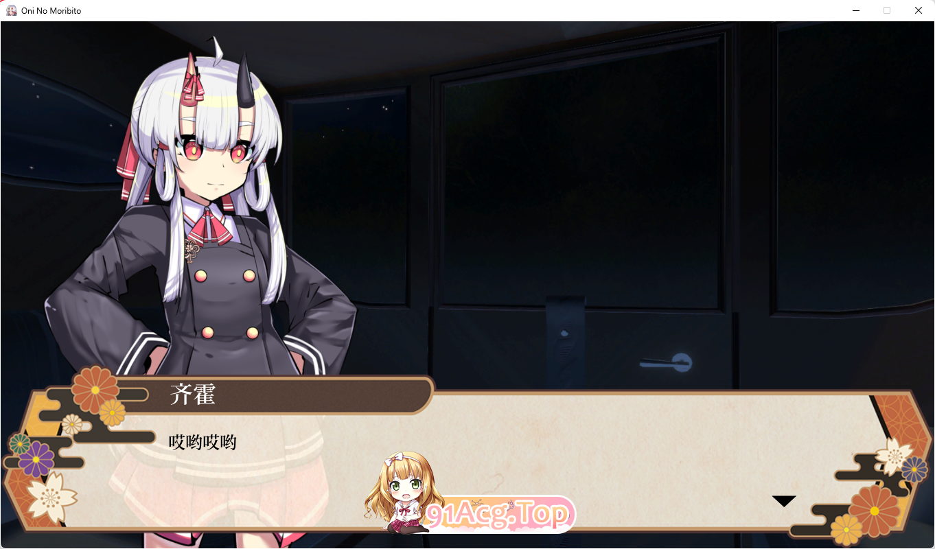 [3DACT/汉化]鬼之守护者机翻汉化版[FM/6.8G/百度]-第2张-游戏-飞雪ACG