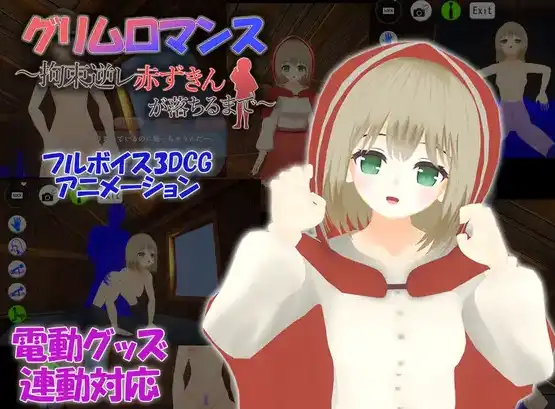 【3DSLG/OD/汉化】致命廊慢～备晓红帽拘树逆墙尖直到惰落～【店脑/1.71G/FM快萌-转百度】-第1张-游戏-飞雪ACG