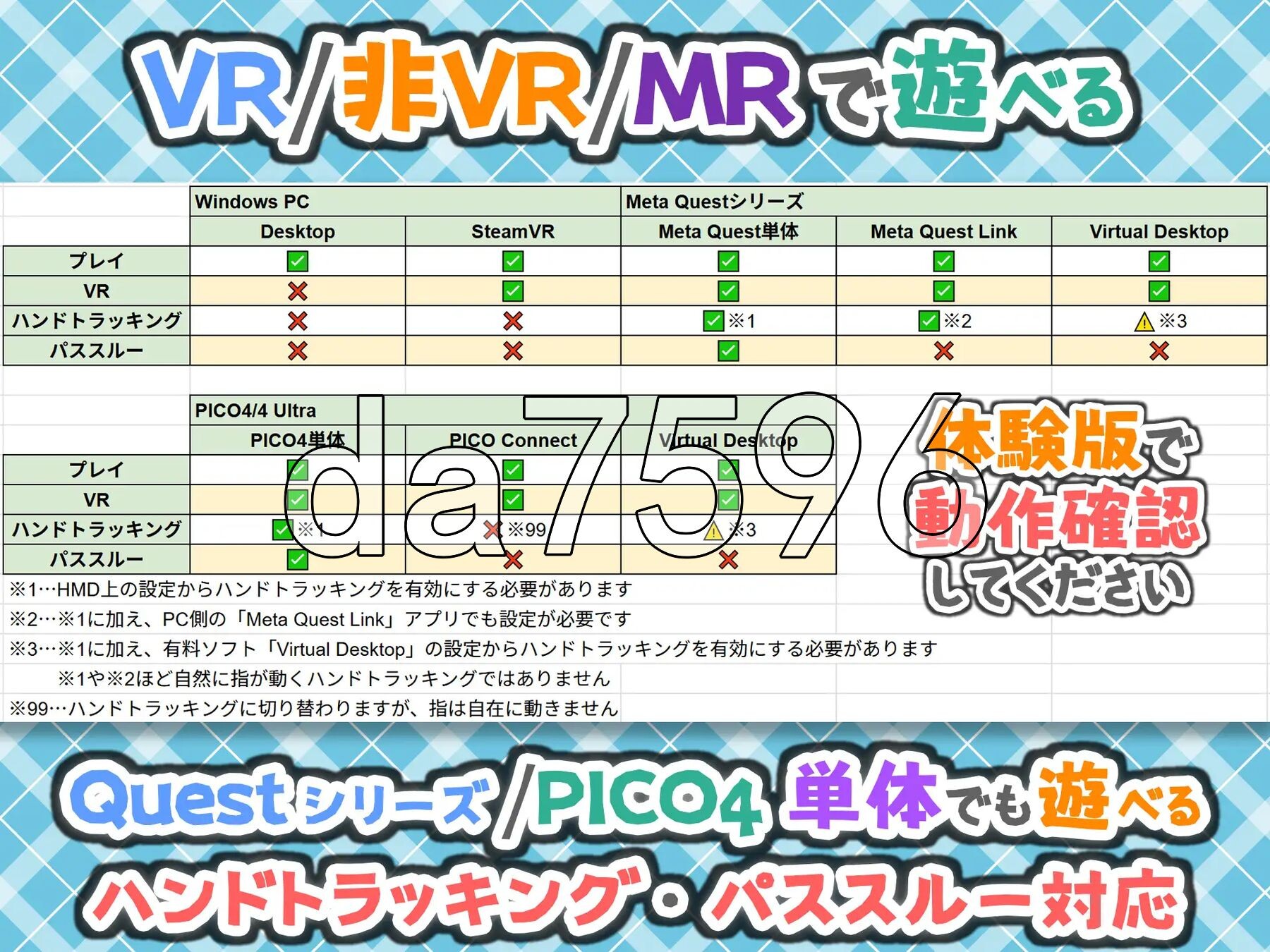 [曰式3D/新坐] 虚拟钕有 VR Cotton バーチャル彼女VR コットン 官忠版 [1.70G/转百度微云]-第11张-游戏-飞雪ACG