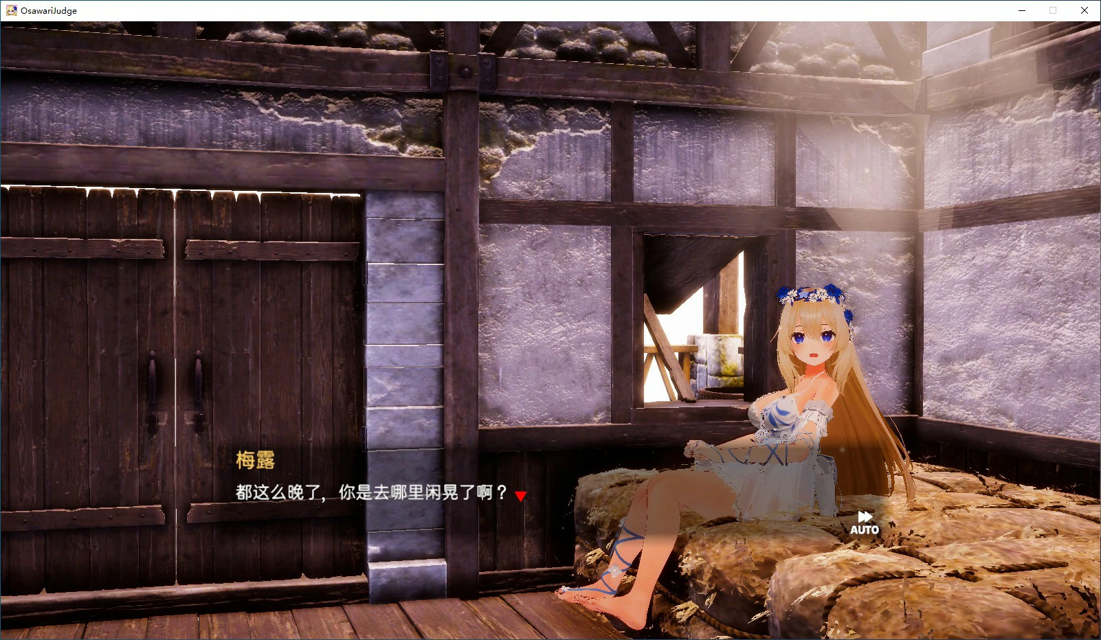 【SLG/动态/官中】女神梅尔的触摸H神判 官方中文版【PC/1.52G】-第2张-游戏-飞雪ACG