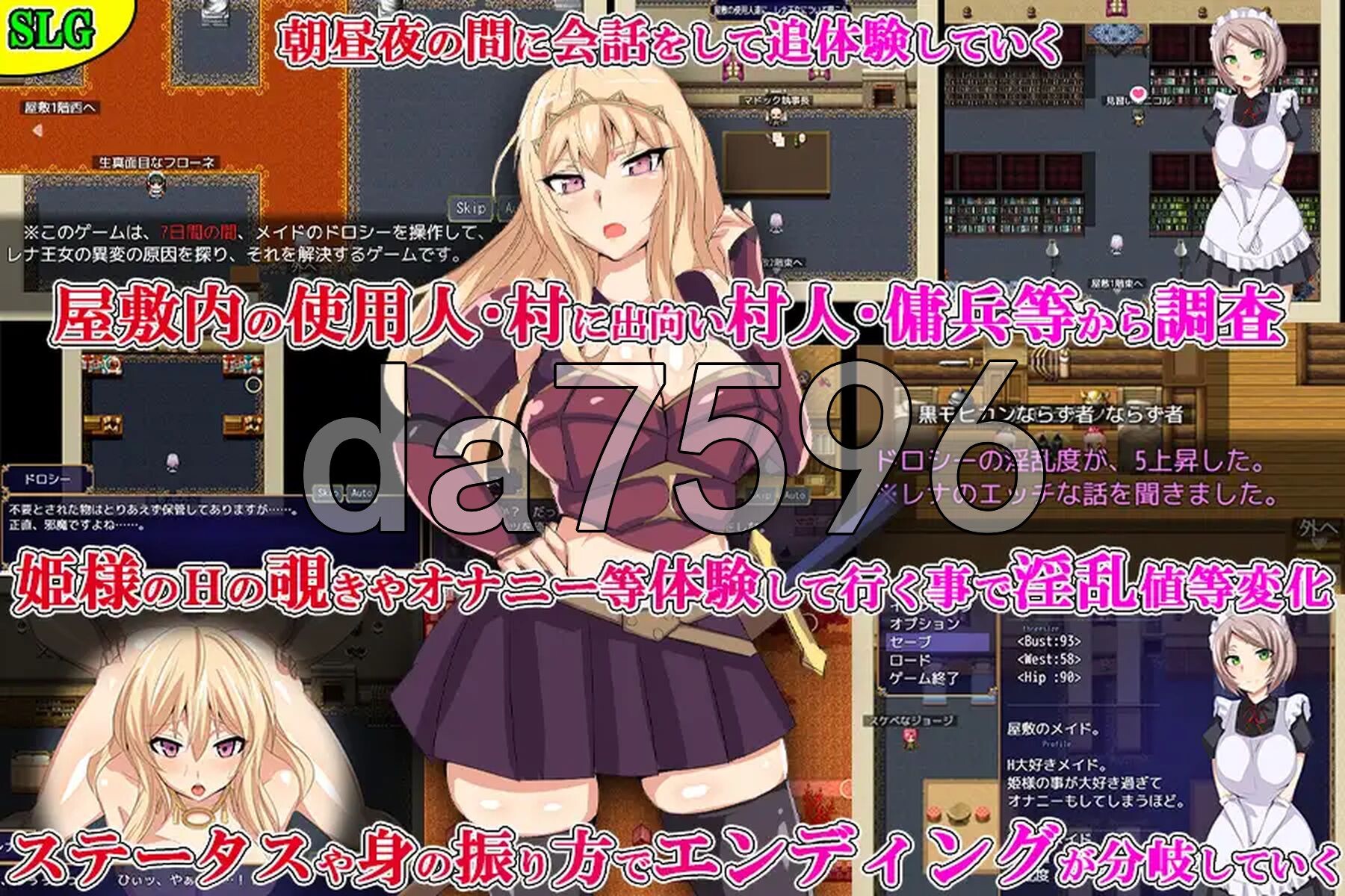 [日式RPG/新汉化] 第三王女蕾娜的秘密 第三王女レナの秘密 AI汉化版+自带全回想 [1.10G/多空转百度微云]-第3张-游戏-飞雪ACG