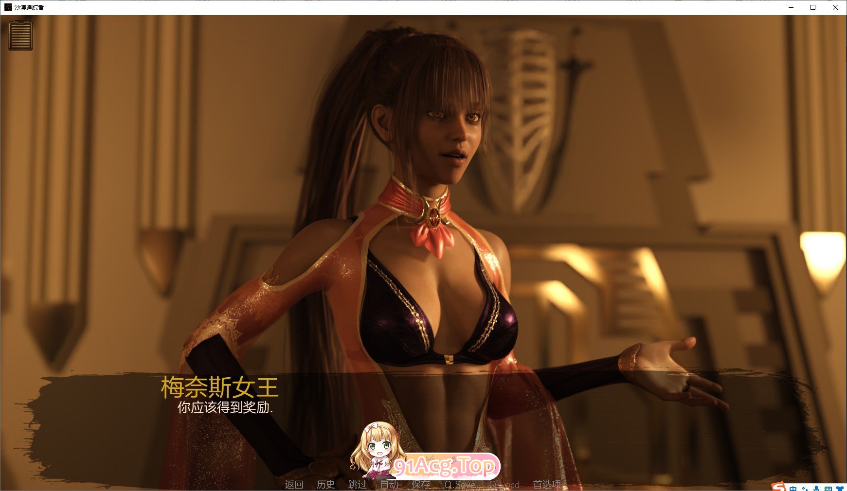 [欧美神作SLG/汉化/动态]沙漠追猎者0.20.0 Beta 官方中文版[2月更新][FM/6.3G/百度]-第8张-游戏-飞雪ACG