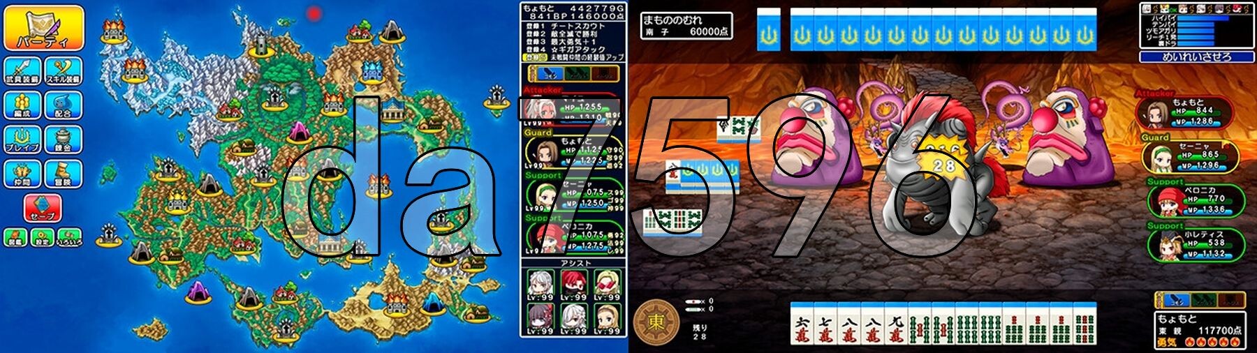 [日式RPG/新作] 龙麻将：新娘 Dragon Mahjongg Bride V1.0.3 生肉版 [2.30G/多空转百度微云]-第17张-游戏-飞雪ACG