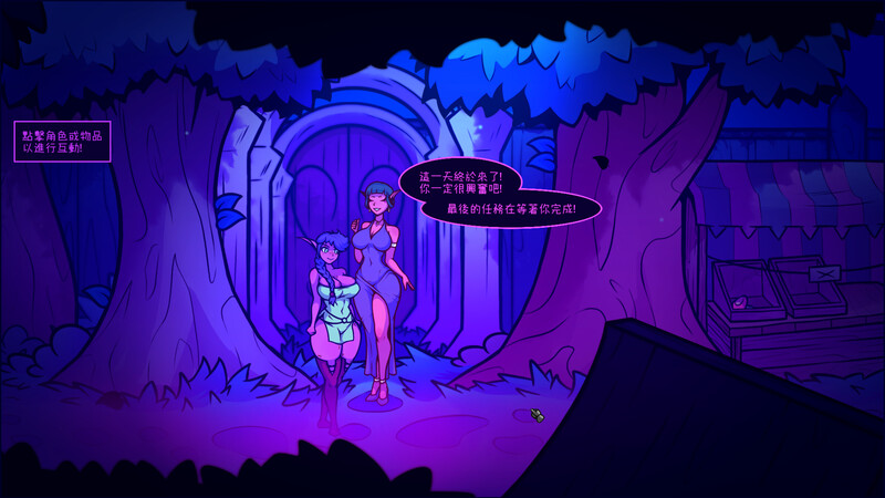 [官中/SLG]Tales of the Moo 官中v0.7.2版[320M/转百度]-第3张-游戏-飞雪ACG