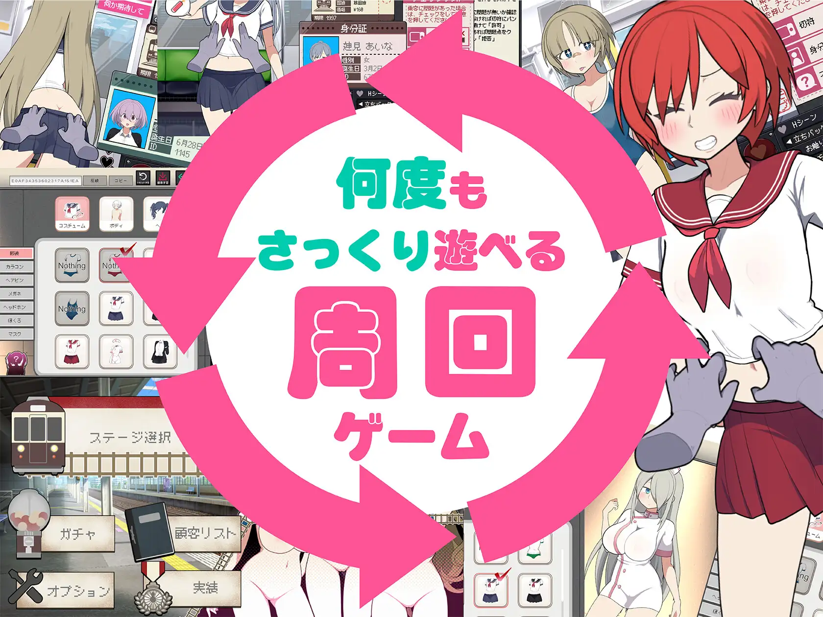 [SLG/PC/官忠] 路仁酿店车 モブ酿電車 v25.07.28 v1.15 官方忠闻版 [FM/300M/百度微云]-第6张-游戏-飞雪ACG